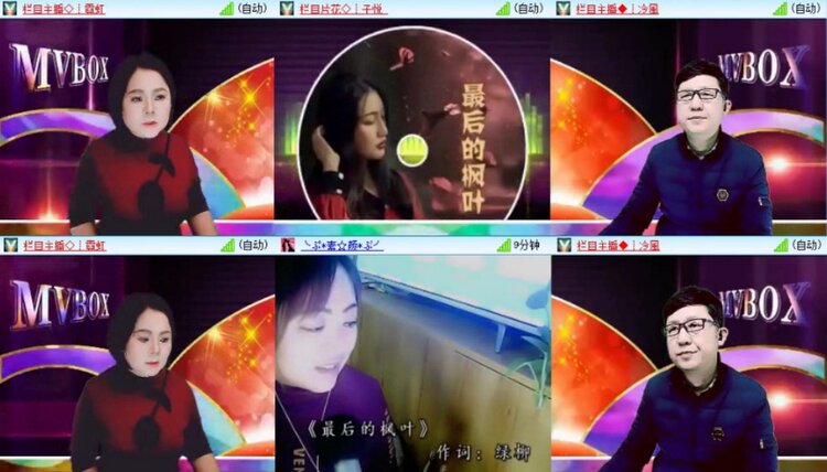 芯薇🎤V娱热点