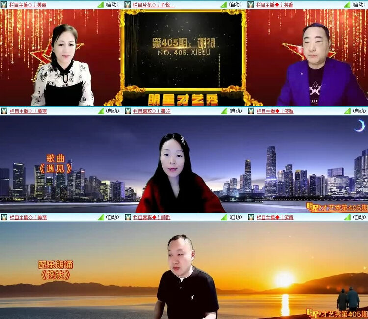 风景🎤V娱热点