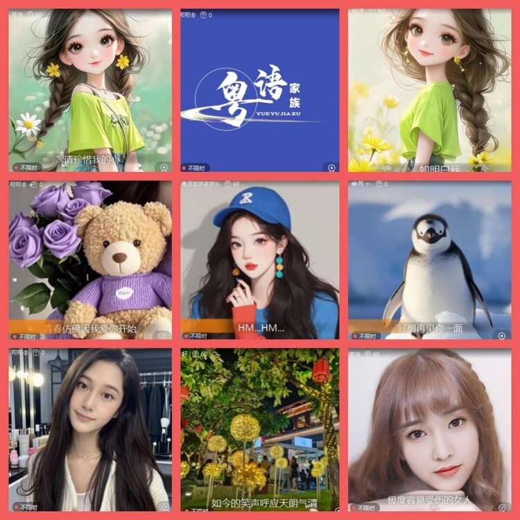 云中云🎤V娱热点