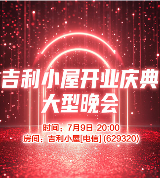 流云🎤V娱热点