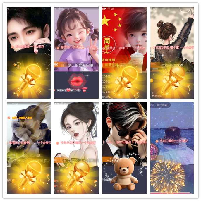 听云🎤V娱热点