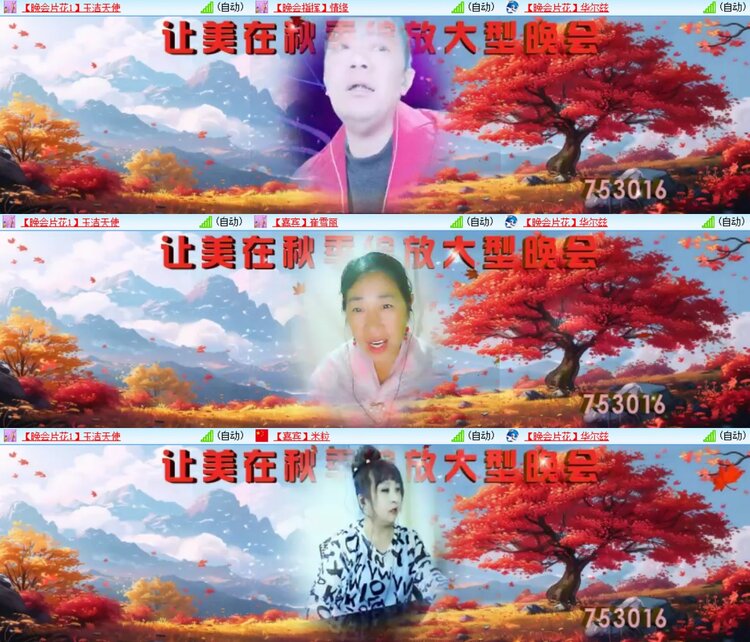 浓茶🎤V娱热点