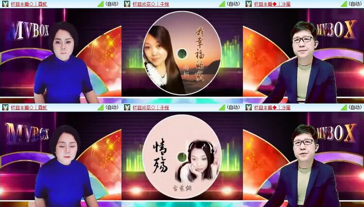 浓茶🎤V娱热点