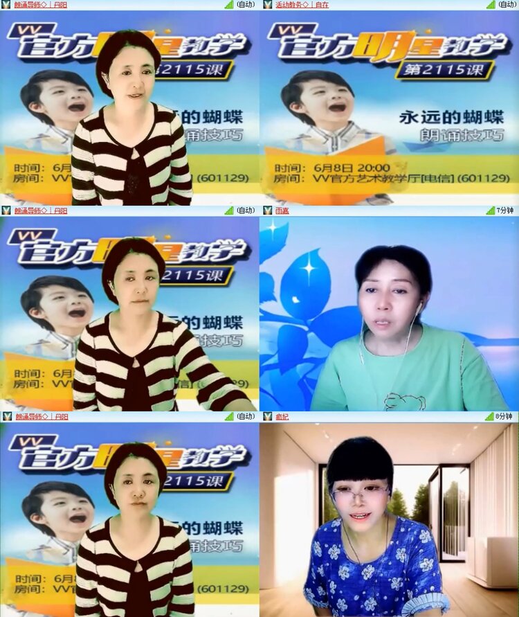 飞沙🎤V娱热点