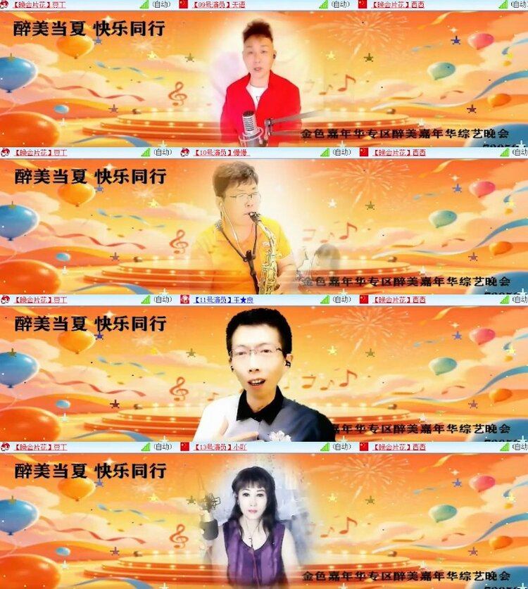杜影🎤V娱热点