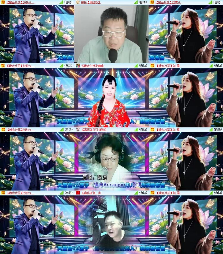 柠檬🎤V娱热点