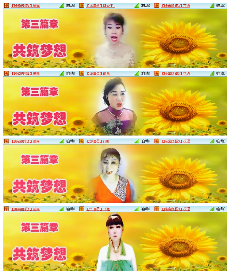 雪儿🎤V娱热点