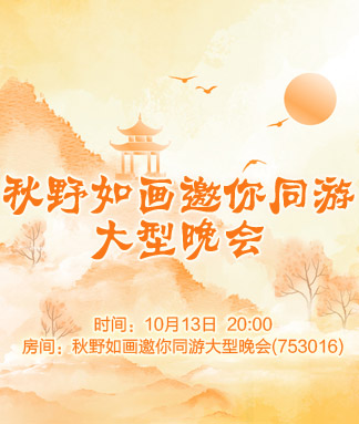 执白🎤V娱热点
