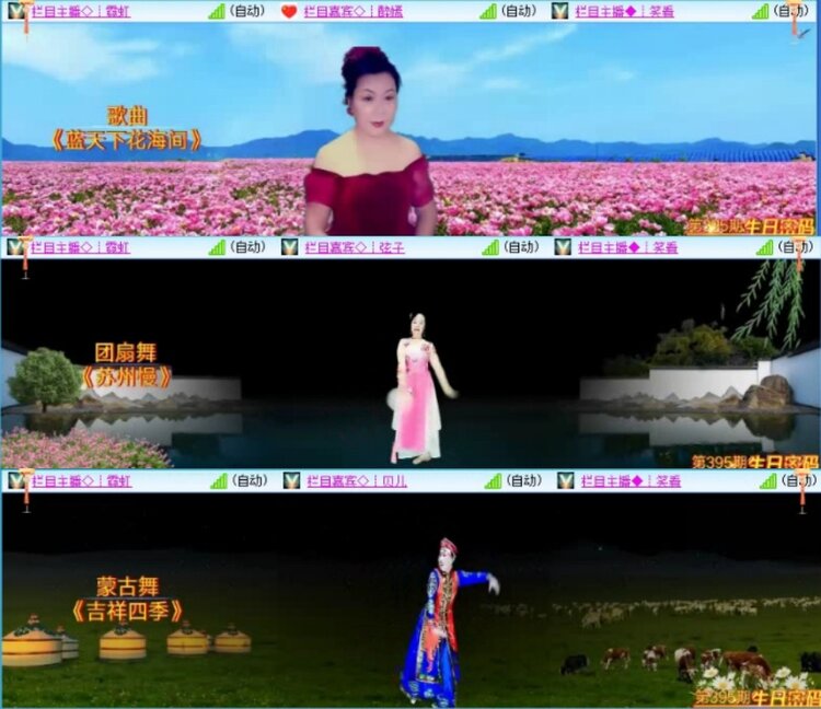 云中云🎤V娱热点