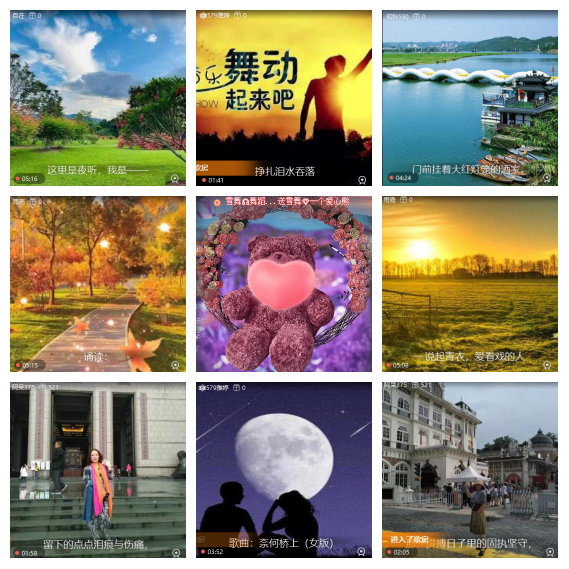 芯薇🎤V娱热点