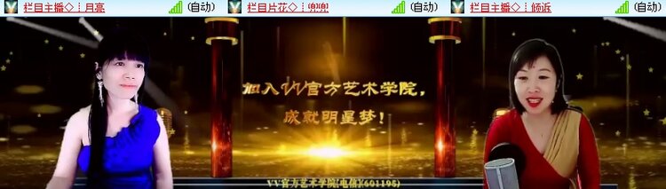 飞儿🎤V娱热点