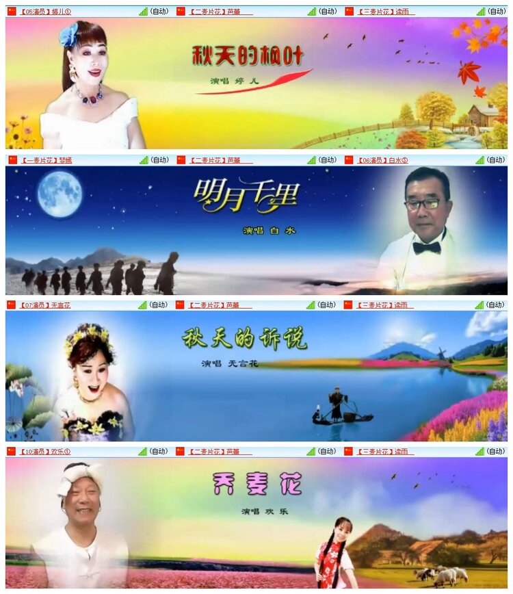 南风🎤V娱热点