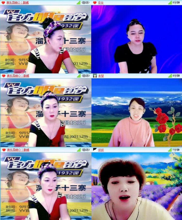 飞沙🎤V娱热点