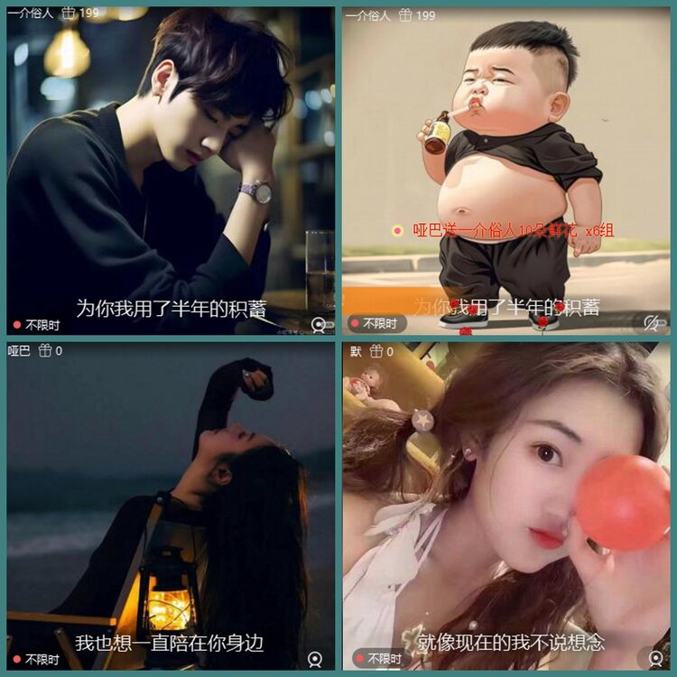 背影🎤V娱热点