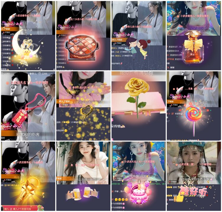 凡人🎤V娱热点