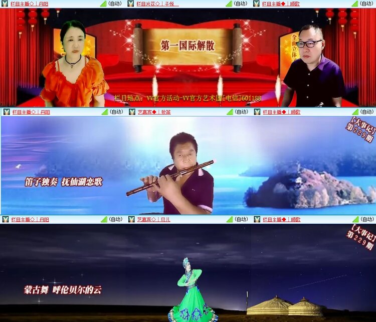 柠檬🎤V娱热点
