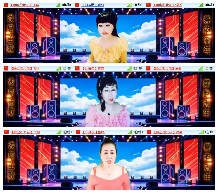 莹莹V娱热点