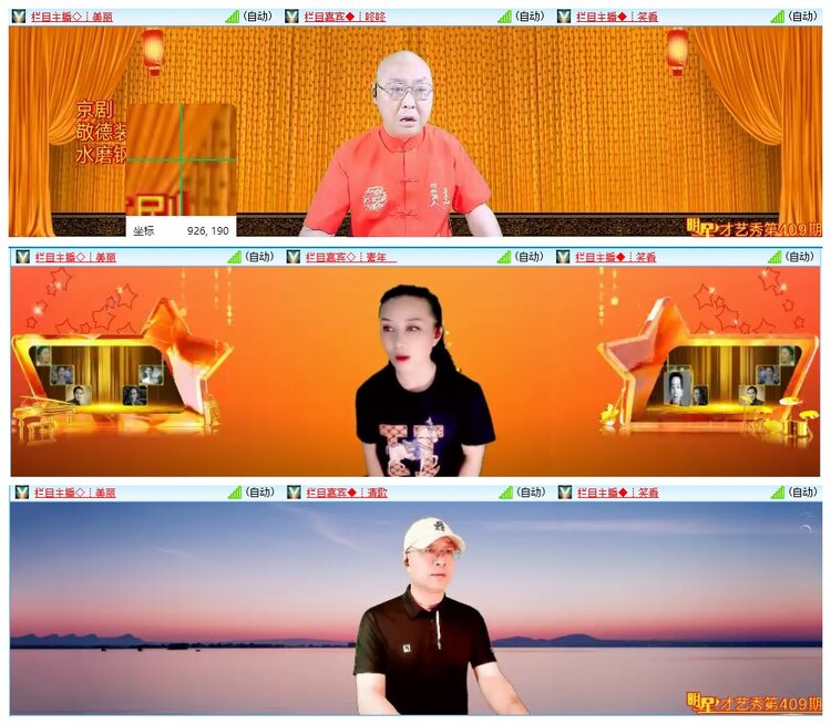 惜缘🎤V娱热点