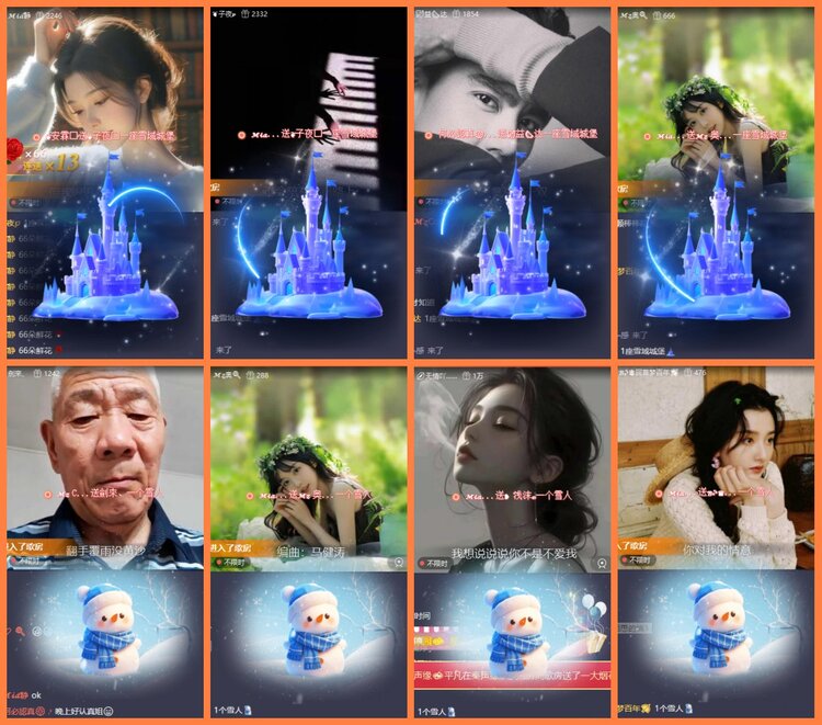 安然🎤V娱热点