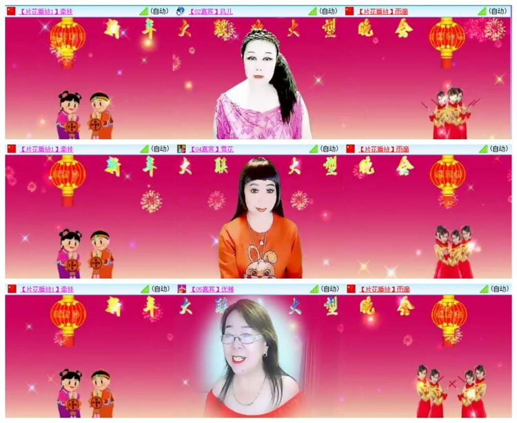 惜缘🎤V娱热点