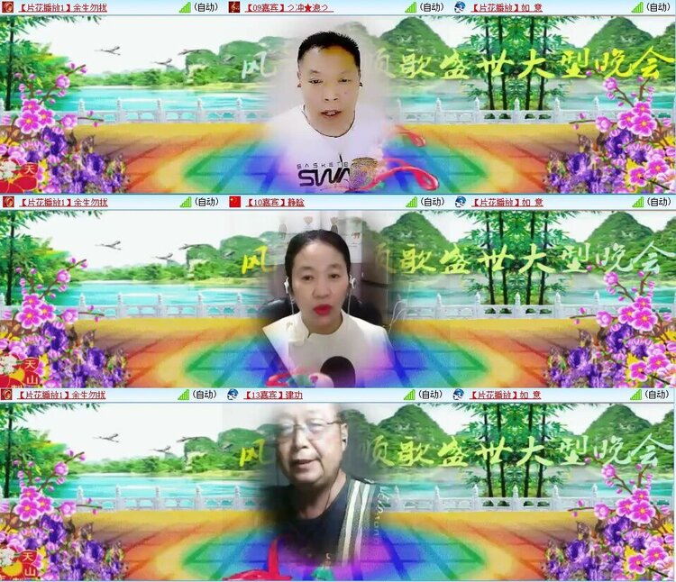 曾经🎤V娱热点