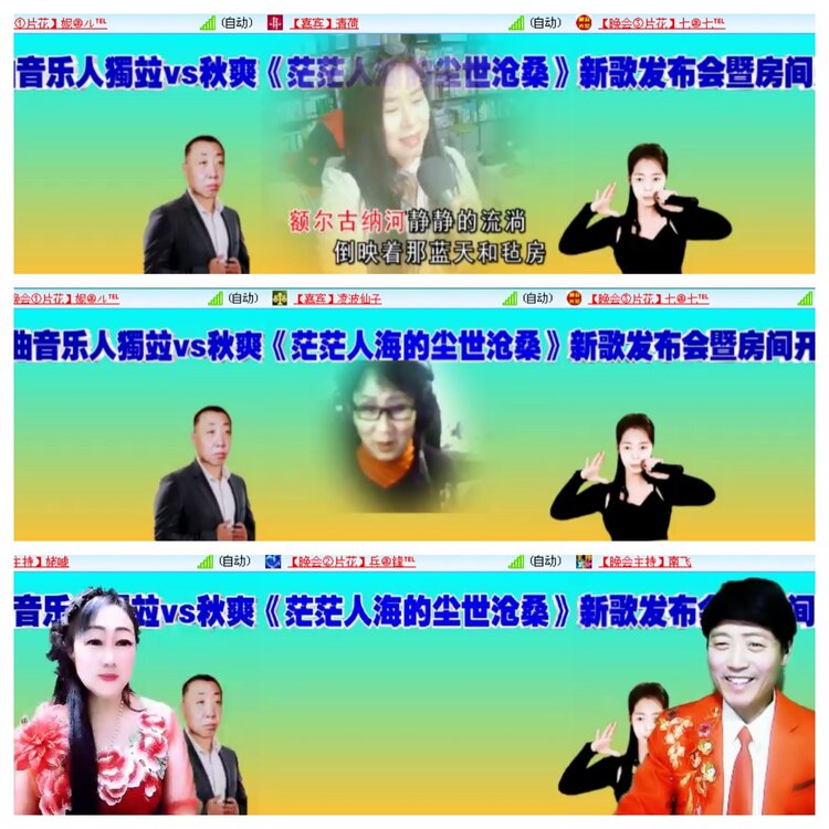 小浅🎤V娱热点