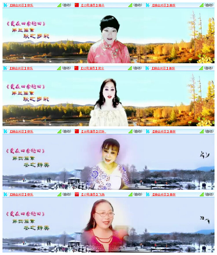 沛滢🎤V娱热点