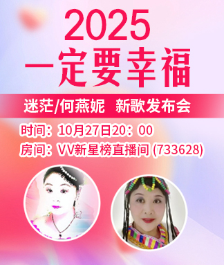 夜莺🎤Ｖ娱热点