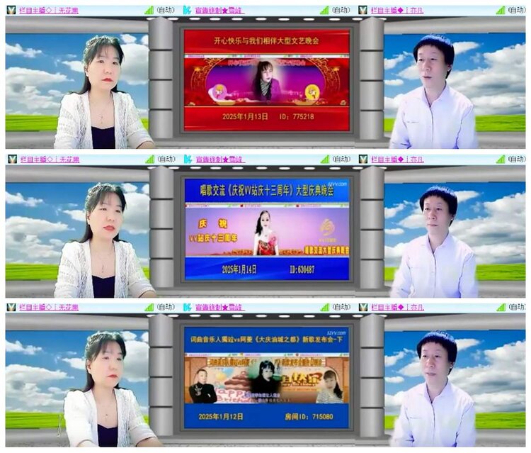 背影🎤V娱热点