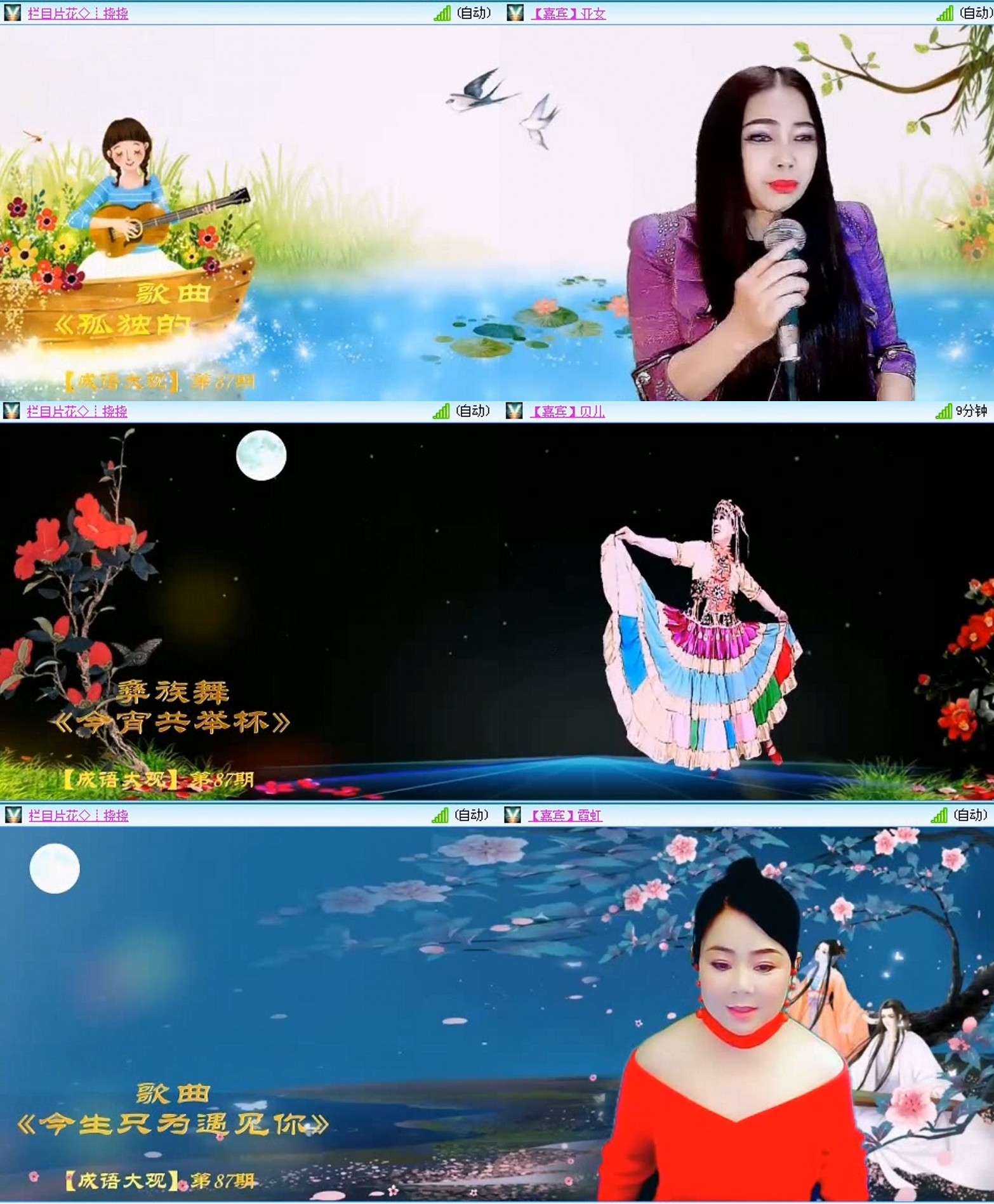 漂泊🎤V娱热点