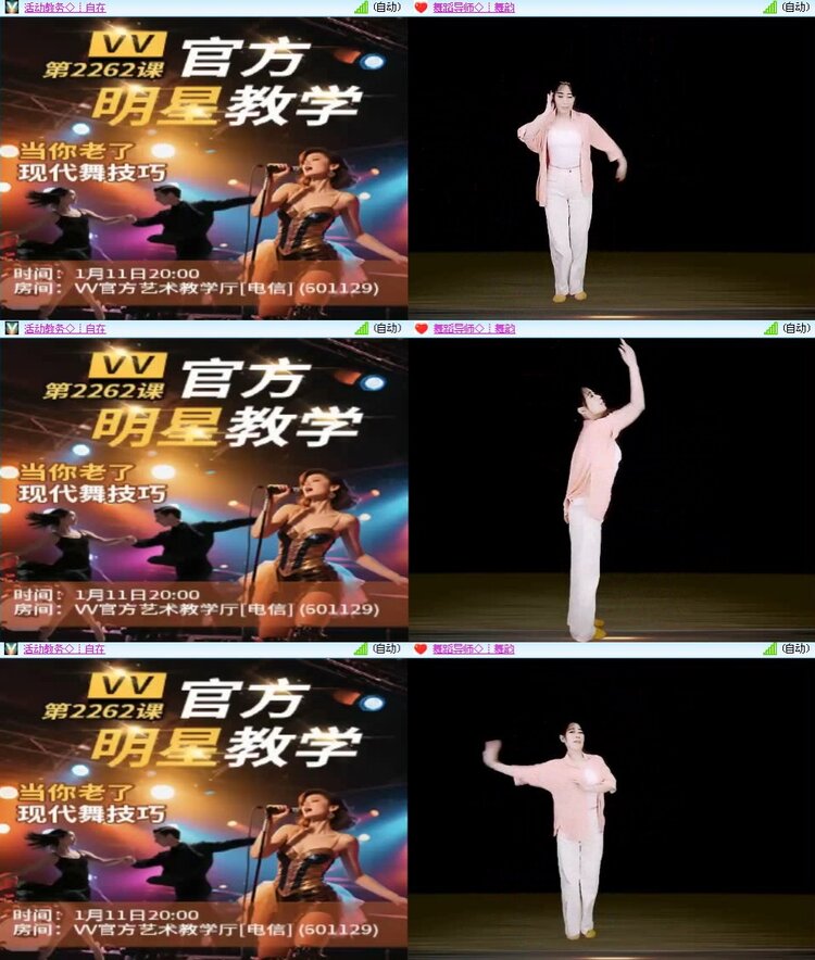 若雨🎤V娱热点