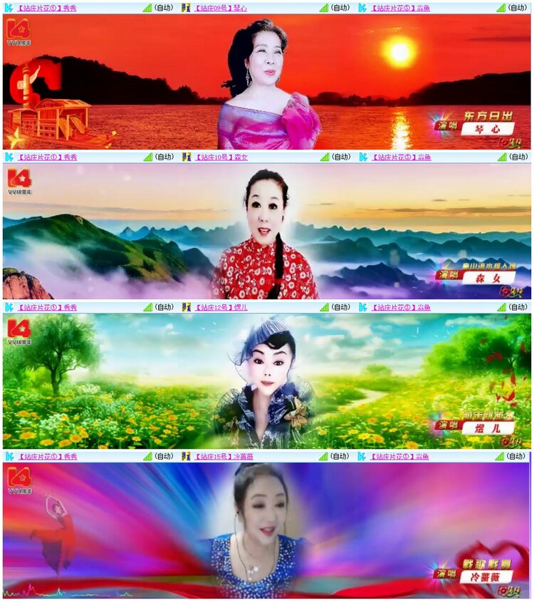 漂泊🎤V娱热点