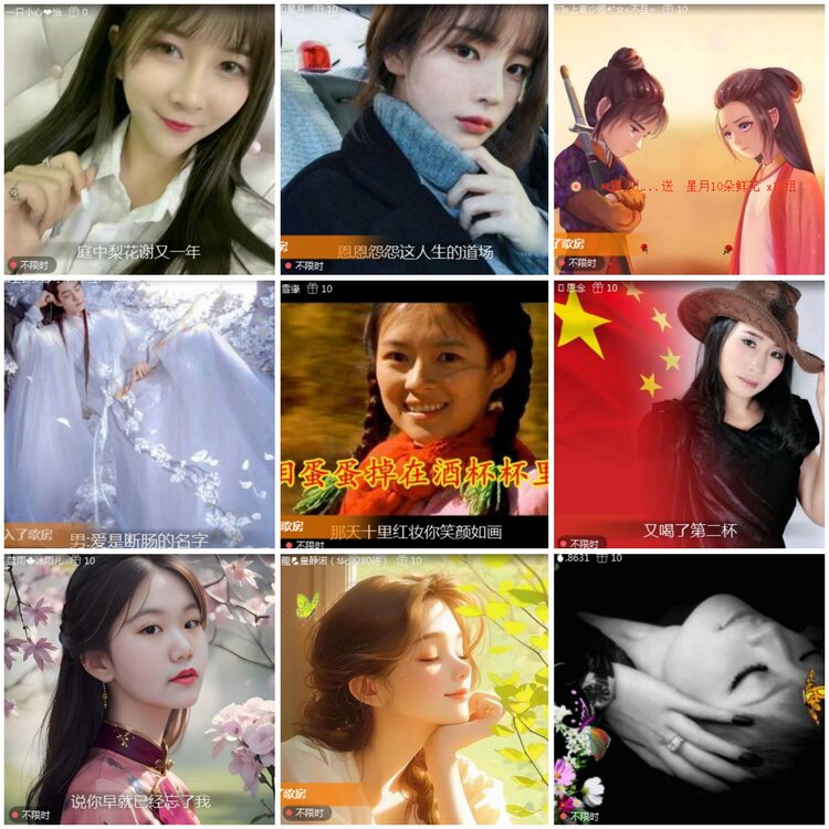 思点🎤V娱热点