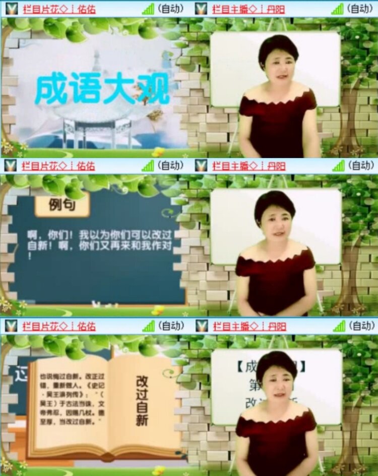 云中云🎤V娱热点