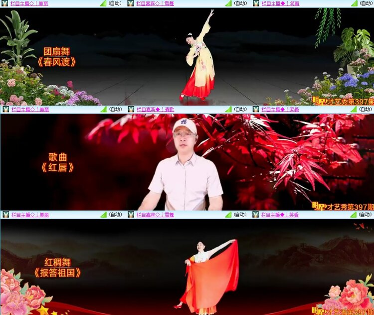 思点🎤V娱热点