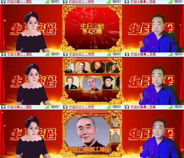 海燕🎤V娱热点