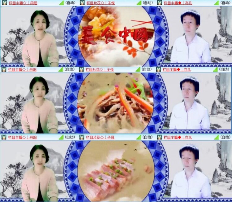 云中云🎤V娱热点