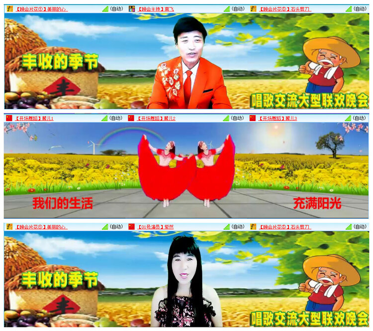 浓茶🎤V娱热点