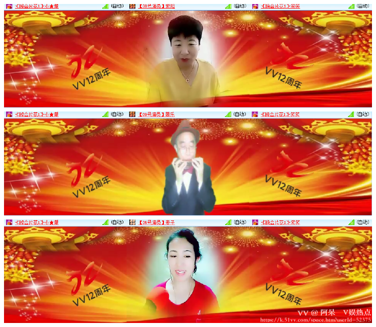 阿呆🎤V娱热点