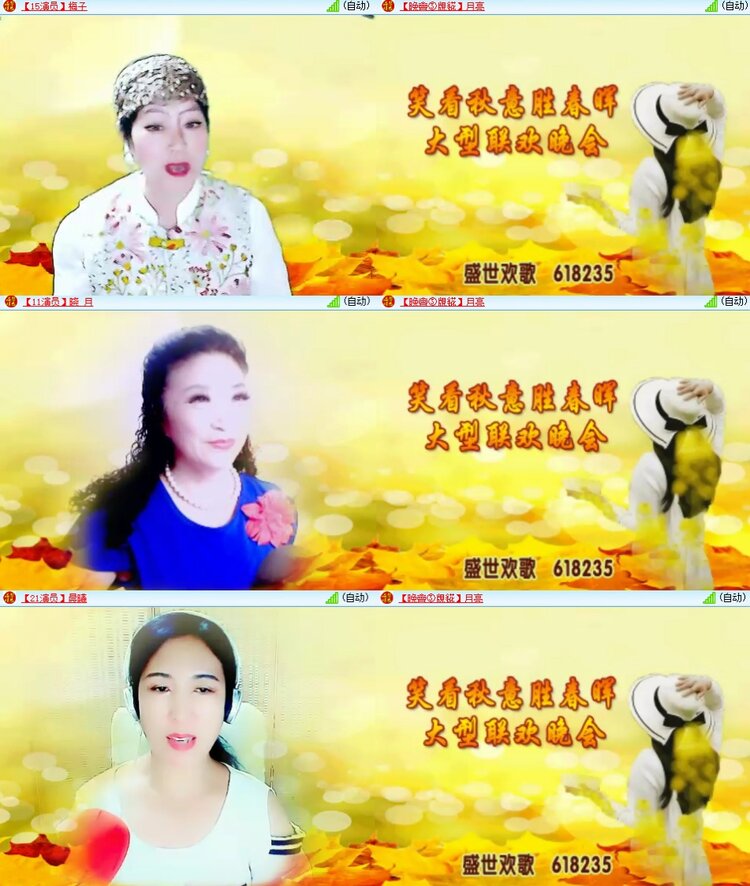 飞翔🎤V娱热点