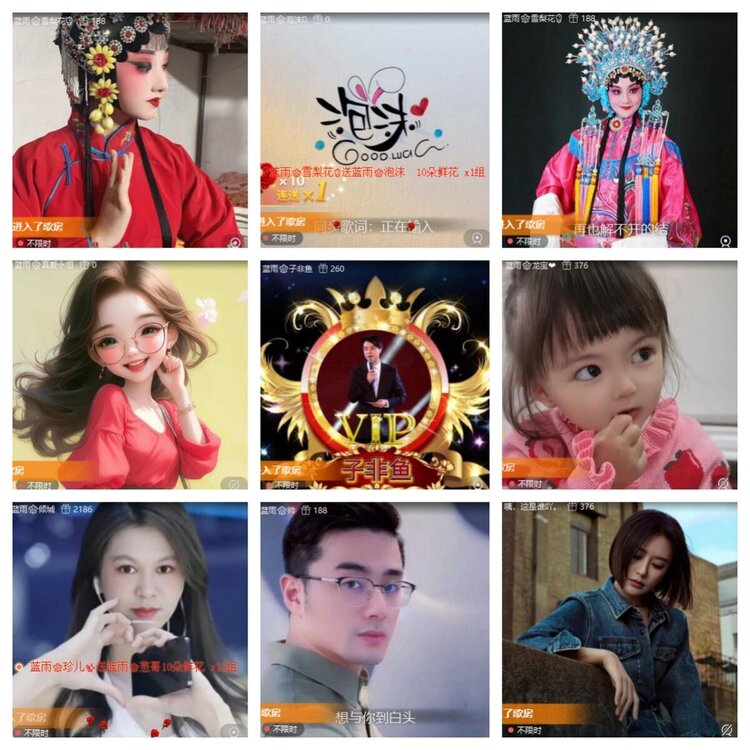 苏苏🎤V娱热点