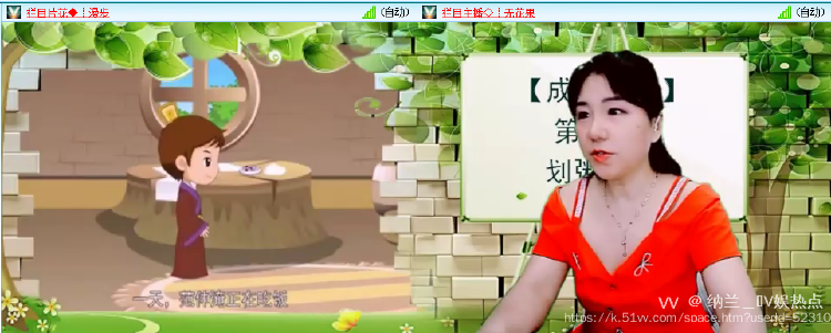 纳兰＿🎤V娱热点