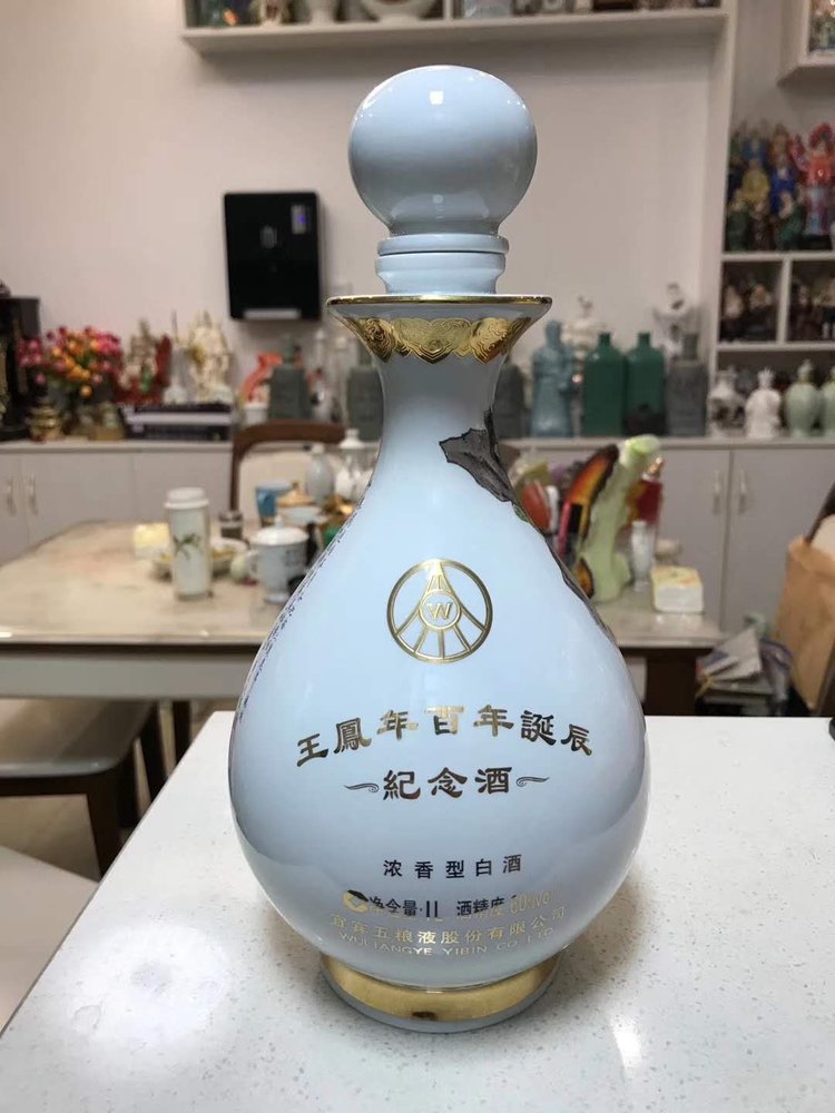 无酒也醉