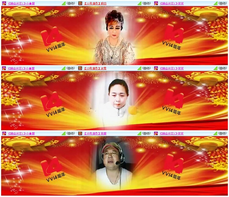 漂泊🎤V娱热点