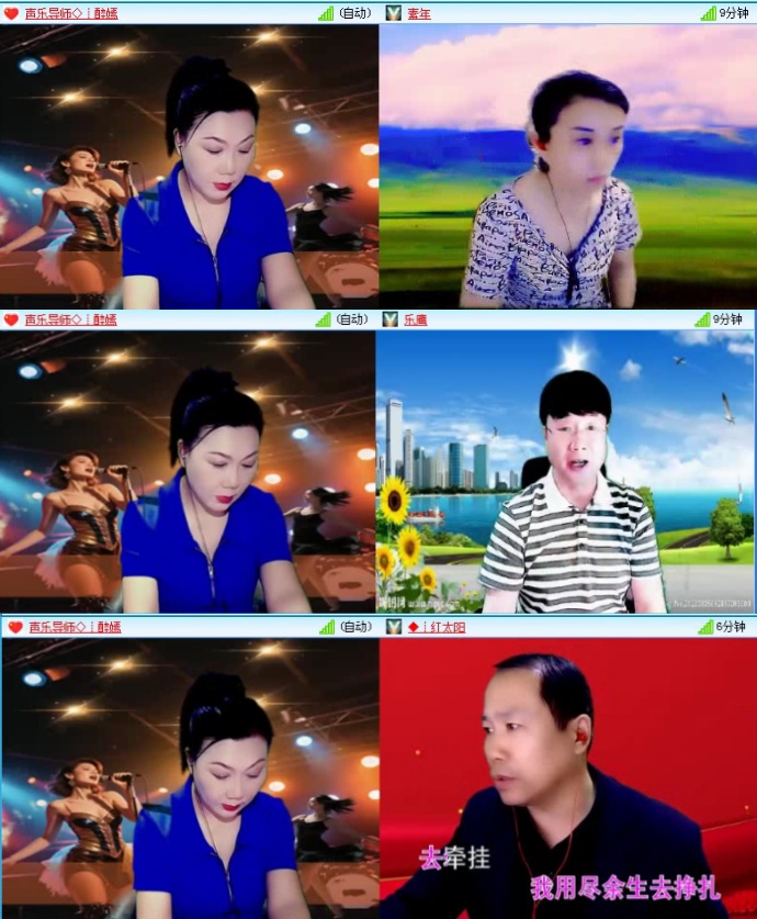 航航🎤V娱热点