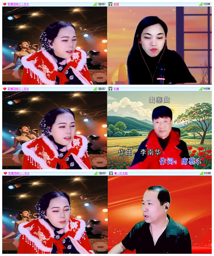 飘雪🎤V娱热点