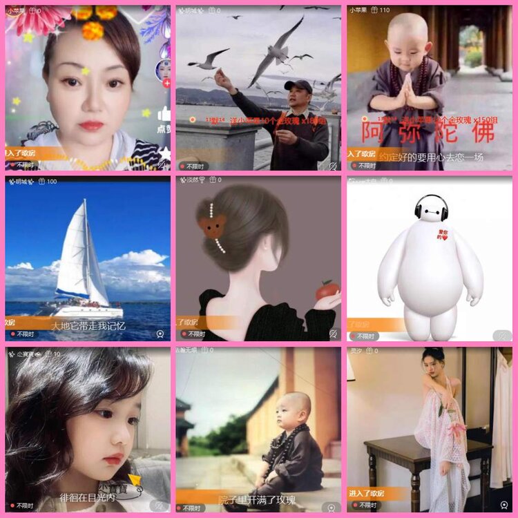 惜缘🎤V娱热点