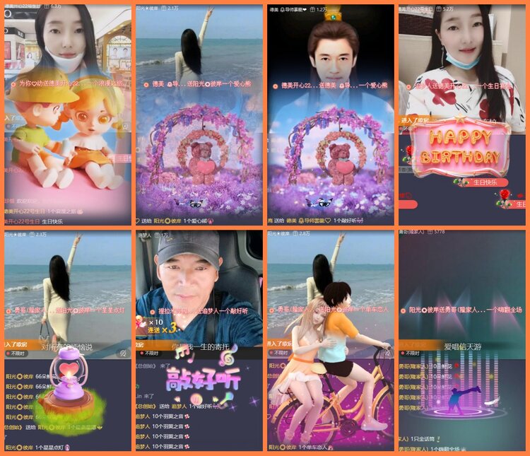 柠檬🎤V娱热点