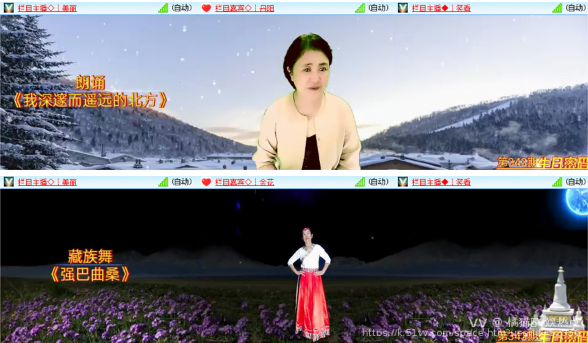 橘猫🎤V娱热点