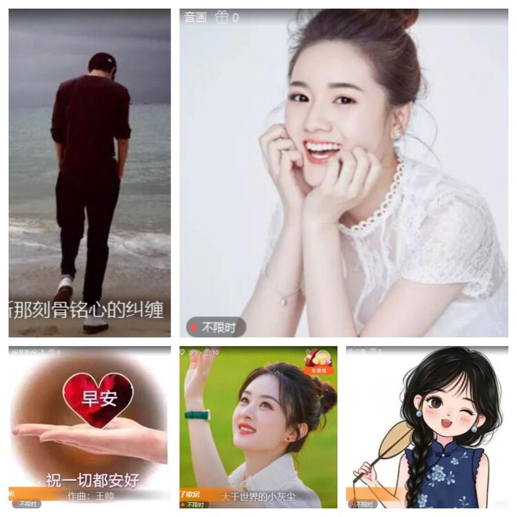 梅香🎤V娱热点